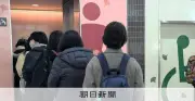 女性トイレ行列解消へ、国交省が初の指針発表　便器数基準示す