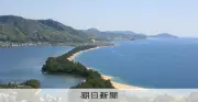京都・天橋立で再びクマ目撃、外国人観光客が小グマを発見