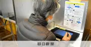【そもそも解説】地方で再び電子投票導入相次ぐ背景と課題
