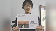 「ばけばけ」ロスを癒やす画集、出雲ことば指導の俳優が制作