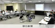 島根原発「推定活断層」確認できず、中国電力が説明　審査はほぼ終了
