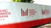 サカナクション「怪獣」が最優秀アニメ楽曲賞に輝く、山口一郎が喜び語る