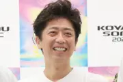 後藤輝基、中川家・剛の一言で人生観が変わった「自分おもろいな」