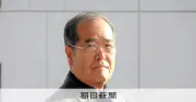 元自衛隊幹部が首相に求める一言「文民統制の劣化」自衛官の党大会歌唱問題