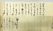 本能寺の変当日、毛利氏が決戦覚悟の書状発見　密約説を否定