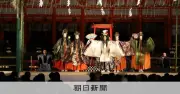 京都薪能が平安神宮で開幕、改修大極殿前で幽玄の世界