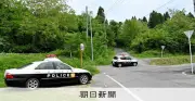 秋田市で女性の遺体発見、クマに襲われた可能性 現場近くで目撃情報も