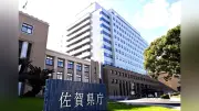 酒酔い運転で現行犯逮捕の佐賀県職員を懲戒免職処分、国道で対向車と衝突