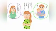 「イクメン」と褒める風潮に違和感、母親たちの本音とは？