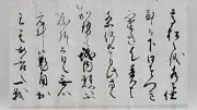 秀吉の備中高松城水攻め、毛利側の苦境を記した書状を確認