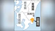 宮崎・広渡川にレベル４氾濫危険警報、新運用後初 全員避難を