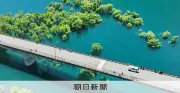 コバルトブルーに変幻する「水没林」、雪解け水で水位上昇 秋田・秋扇湖の絶景
