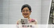 泉ピン子さん、半生振り返る新著に「色んな思い出を込めました」