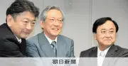 東電再建へ「大胆改革」横尾新会長が意欲 外部資本提携も視野
