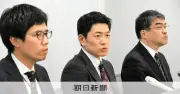 「検察なめんな」元特捜検事公判、取り調べ映像を法廷で再生へ 指定弁護士が方針