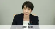 高市首相、ナフサ由来品「年度を越えて供給可能」と表明、調達進展で