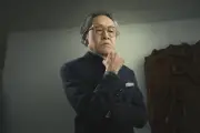 浅野和之、フジ火9ドラマ『さよならノワール』出演決定 ポスタービジュアルも解禁