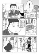 自動車部品大手がEVシフトで大規模リストラ、工場閉鎖と人員削減へ
