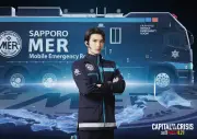 中条あやみ、佐野勇斗、ジェシーが劇場版『TOKYO MER』第3弾に緊急出動！大阪・名古屋・札幌MERで活躍