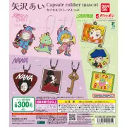 バンダイ、矢沢あい作品のカプセルラバーマスコットを2026年6月発売