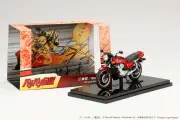 「バリバリ伝説」巨摩郡のCB750Fが1/24ダイキャスト模型に、9月発売
