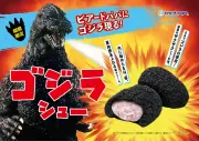ビアードパパ×ゴジラ初コラボ！漆黒シューに苺クリームのギャップ