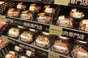 ベイシア木更津金田店、6月26日リニューアルオープン 惣菜コーナー1.5倍に拡大