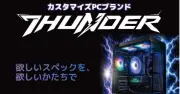 ビックカメラ、BTO対応ゲーミングPC「Thunder」発売 DDR4採用で21万6800円から