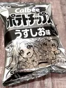 ポテチ白黒袋が新キャンバスに！絵師の間で余白に描くブームが流行
