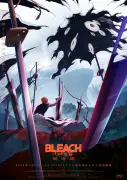 『BLEACH』最終クール「禍進譚」7月25日放送開始、主題歌はjo0jiと9Lana