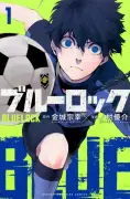 『ブルーロック』作者、日本代表のオランダ戦ドローに歓喜「熱い引き分けやったぁあ！」