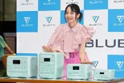 BLUETTI、縦型軽量ポータブル電源「AORA 100 mini」発表 約10.7kgで1004.8Wh