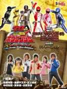 『轟轟戦隊ボウケンジャー』20周年イベント9月22日開催、キャスト再集結