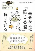 脳の専門家が教える負の感情の乗りこなし方 呼吸に集中する瞑想の効果