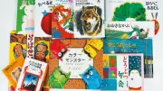 脳科学的に正しい乳幼児の読み聞かせ方とおすすめ本20選
