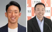 文化放送、W杯決勝T1回戦解説に権田修一 26日スウェーデン戦も生中継