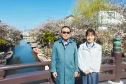 『ブラタモリ』タモリ、父の故郷・福岡柳川を訪問「なつかしかった」