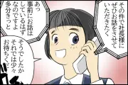 ビジネスマナー失敗談：電話転送ミスや敬語誤用、信頼構築の共通言語に変化