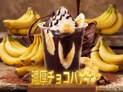 Candyapple甘味処、夏季限定「濃厚チョコバナナ」6月27日発売