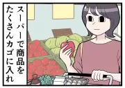 キャッシュレスあるある！「使える前提」でレジに並び悲劇