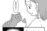 猫好き集まれ！猫の日記念イベント「ねここん」が東京で開催