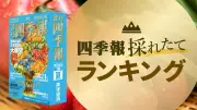 割安な実力株を仕込め！灼熱相場で次に狙うべき高ROE銘柄