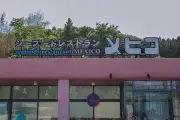 千葉市のふるさと納税でAIチャットボットが返礼品に登場
