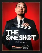 千鳥・大悟プロデュース『THE ONE SHOT』芸人8人が“ボケ1発”で競う新バトル、ディズニープラスで8月配信