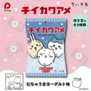「ちいかわ」がパインアメとコラボ！白い輪っかの「チイカワアメ」登場