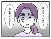 女の敵は女？子持ち社員を敵視した39歳バリキャリが妊娠で直面する変化とは