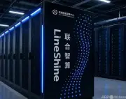 中国自主開発スパコン「霊晟」が世界一、2.198EFlops達成