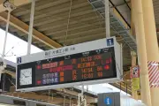 中国EV大手のBYDが日本市場で苦戦、販売台数低迷の要因と今後の戦略