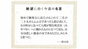 EVシフト加速、中国勢が日本市場に本格参入へ