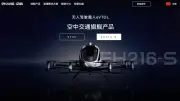 中国EVメーカー、欧州関税巡り合弁生産を模索